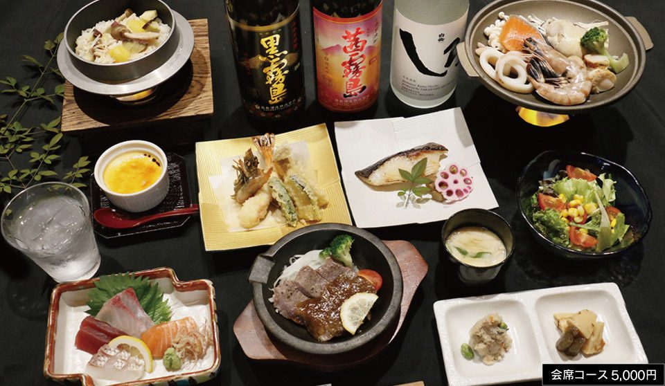 会席コース5000円-2