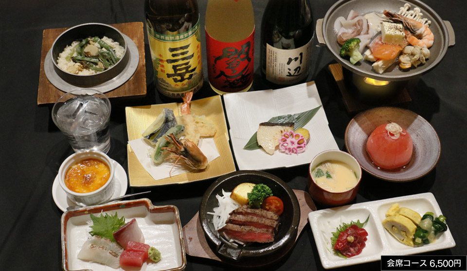 会席コース6500円
