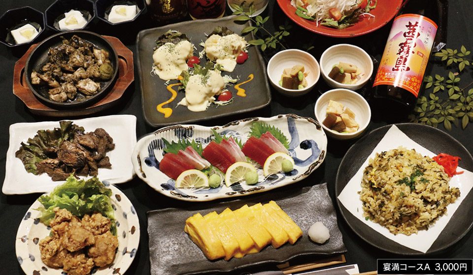 宴満コースA-3000円-2